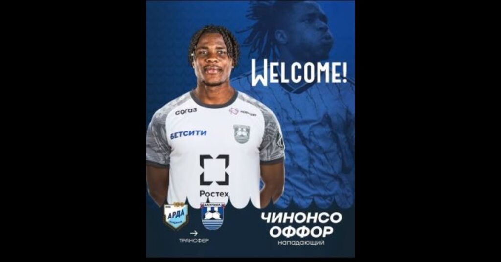 Former MLSer Offor Joins Russian Premier League’s FC Baltika