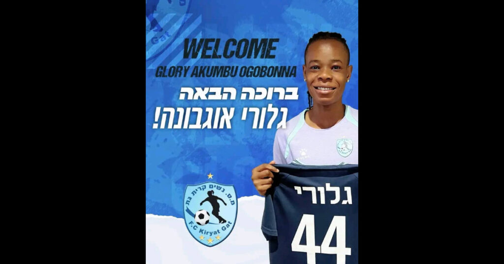 Glory Ogbonna Signs for Hapoel Kiryat Gat Ahead of UWCL Campaign